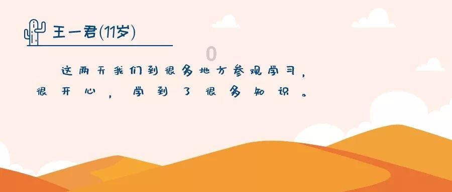 我要变长